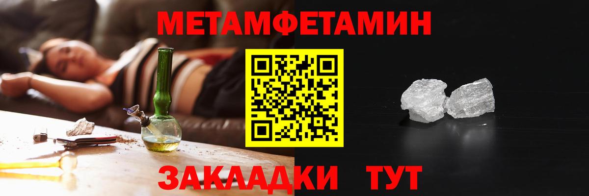 Сургут  Amphetamine  Вход с VPN  АМФЕТАМИН Premium 