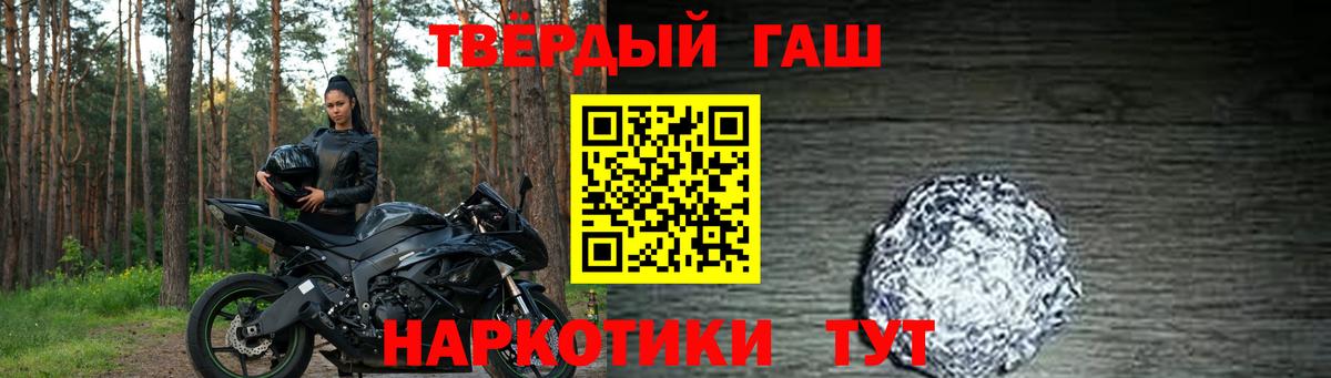 ГАШ VHQ  Вход с VPN  Сургут 