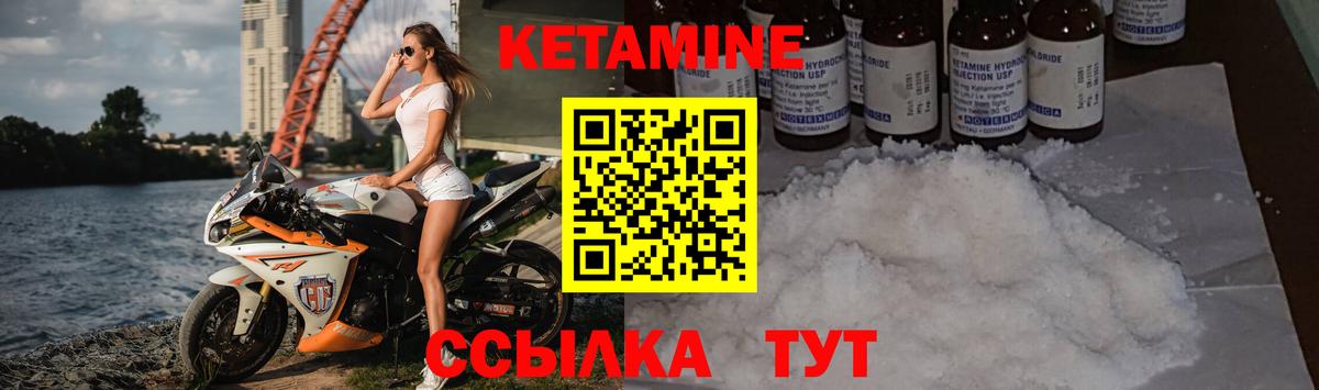 MEGA   Кетамин ketamine  Сургут  Вход с VPN  Кетамин ketamine 