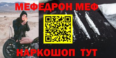 метадон Наро-Фоминск