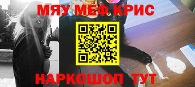 амфетамин Нальчик