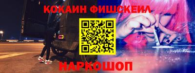 метадон Наро-Фоминск