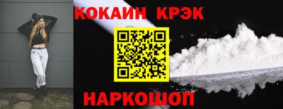 метадон Наро-Фоминск
