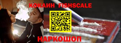 метадон Наро-Фоминск