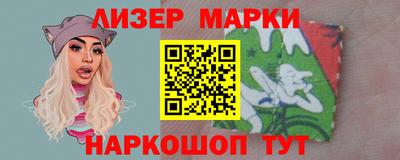 метадон Наро-Фоминск
