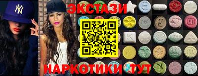 амфетамин Нальчик