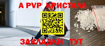 метадон Наро-Фоминск