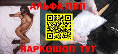 амфетамин Нальчик