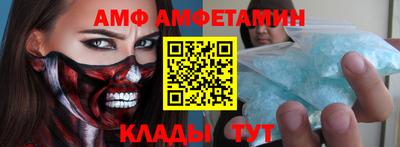 метадон Наро-Фоминск