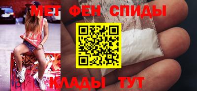 амфетамин Нальчик