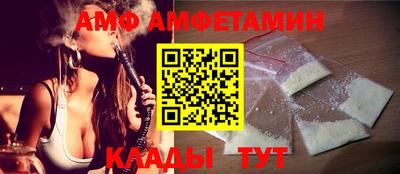 амфетамин Нальчик