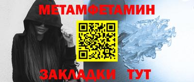 метадон Наро-Фоминск