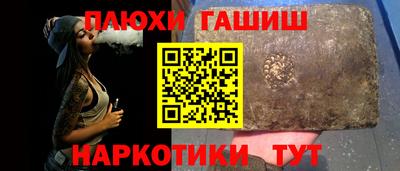 амфетамин Нальчик