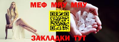 метадон Наро-Фоминск
