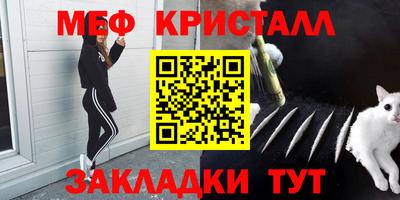 метадон Наро-Фоминск