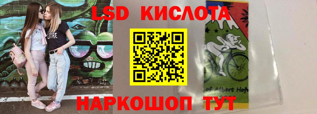 blacksprut маркетплейс  ЛСД экстази кислота  Вход с VPN  Лсд 25 экстази ecstasy  Сургут 