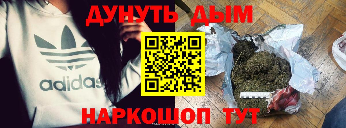 МЕФ кристаллы  Вход с VPN  Сургут  ГАШ  LSD-25  Как найти наркотики?  Конопля  COCAIN  Гашиш 
