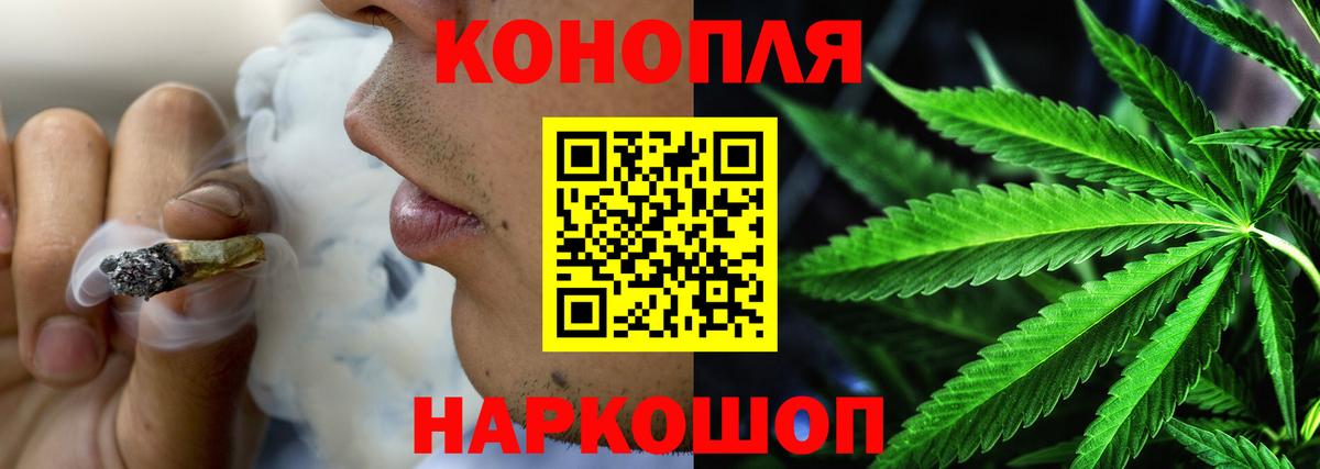 Конопля гибрид  Каннабис сатива  МАРИХУАНА гибрид  Каннабис VHQ  Вход с VPN  Сургут 